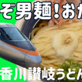 【連載マンガ ロボクン vol.236】水玉ロボット登場！？ナノダ