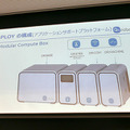 ロボットハンドからソリューションプロバイダへ　OnRobot、ロボットアプリを簡単に構築できる「D:PLOY」を発表