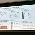 ロボットハンドからソリューションプロバイダへ　OnRobot、ロボットアプリを簡単に構築できる「D:PLOY」を発表