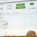 ロボットハンドからソリューションプロバイダへ　OnRobot、ロボットアプリを簡単に構築できる「D:PLOY」を発表