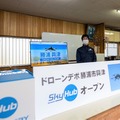 千葉県勝浦市で地域課題を解決するドローン配送の新スマート物流「SkyHub」サービスを開始　セイノー/KDDI/住友商事/エアロネクストら