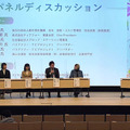 国交省「バリアフリー・ナビプロジェクト」が自動走行ロボットの重要性と期待感を語る　シンポジウムで赤羽での実証実験結果を紹介