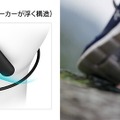 耳の前にスピーカーが浮くソニーのスポーツギア、オフイヤーヘッドホン『Float Run』2月発売　ソニーストアで先行展示中