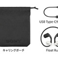 耳の前にスピーカーが浮くソニーのスポーツギア、オフイヤーヘッドホン『Float Run』2月発売　ソニーストアで先行展示中