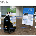 4月の道交法改正でどう変わる? 自動運転ロボットの進化が加速へ！ティアフォーが国交省「バリアフリー・ナビプロジェクト」実証の詳細を公開