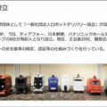 4月の道交法改正でどう変わる? 自動運転ロボットの進化が加速へ！ティアフォーが国交省「バリアフリー・ナビプロジェクト」実証の詳細を公開