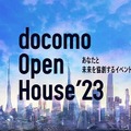 28GHz帯での世界初の実証実験に成功!回路規模を約1/10に低減する高効率な5Gマルチセクタアンテナ屋内基地局装置を開発 横浜国立大、ドコモ、日本電業工作、富士通