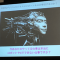 次世代デジタルビジネスはロボット&AIが牽引するのか