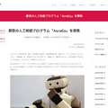 fool03
