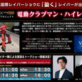 【速報】「機動警察パトレイバー」の整地作業用レイバーが動く 「V-Sido」で電動化計画進行中か?　実演＆トークショー開催へ