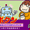 <p>シェア 0 ツイート 0 はてブ 0</p>