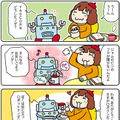 【連載マンガ ロボクン vol.238】ビンのフタはおまかせ！