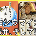 【連載マンガ ロボクン vol.238】ビンのフタはおまかせ！