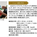 エキマチ一体でロボットと共生する未来の街「高輪ゲートウェイシティ(仮称)」へ！ロボットやアバター多数参加の体験イベント「Playable Week」開催