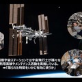 日本主導の宇宙ロボットの流れを作る。「予想学習」を使ったエクサウィザーズとJAXAによるロボット自律化への取り組み