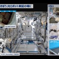 日本主導の宇宙ロボットの流れを作る。「予想学習」を使ったエクサウィザーズとJAXAによるロボット自律化への取り組み