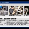 日本主導の宇宙ロボットの流れを作る。「予想学習」を使ったエクサウィザーズとJAXAによるロボット自律化への取り組み