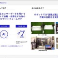 日本主導の宇宙ロボットの流れを作る。「予想学習」を使ったエクサウィザーズとJAXAによるロボット自律化への取り組み