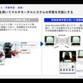 日本主導の宇宙ロボットの流れを作る。「予想学習」を使ったエクサウィザーズとJAXAによるロボット自律化への取り組み