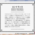 オープンひと月で訪問数2万回を突破！メタバース版志摩スペイン村、デジタルツインとRobloxで市場はグローバルに