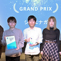 国交省の3D都市モデルを使った作品コンテスト「PLATEAU AWARD 2022」決勝参加は17作品、初代グランプリは3Dスノードーム
