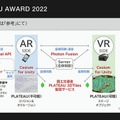 国交省の3D都市モデルを使った作品コンテスト「PLATEAU AWARD 2022」決勝参加は17作品、初代グランプリは3Dスノードーム