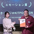 国交省の3D都市モデルを使った作品コンテスト「PLATEAU AWARD 2022」決勝参加は17作品、初代グランプリは3Dスノードーム