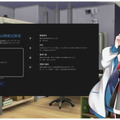 国交省の3D都市モデルを使った作品コンテスト「PLATEAU AWARD 2022」決勝参加は17作品、初代グランプリは3Dスノードーム