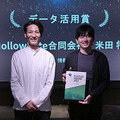 国交省の3D都市モデルを使った作品コンテスト「PLATEAU AWARD 2022」決勝参加は17作品、初代グランプリは3Dスノードーム