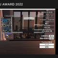 国交省の3D都市モデルを使った作品コンテスト「PLATEAU AWARD 2022」決勝参加は17作品、初代グランプリは3Dスノードーム
