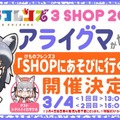 <p>シェア 0 ツイート 0 はてブ 0</p>