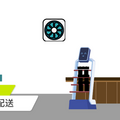 配送ロボット「Lucki」にボタン呼び出し機能を実装　必要なときに利用者がボタンでロボットを呼べる