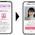 SBC湘南美容クリニック「自分の顔で二重幅の10段階AIシミュレーション」を可能に　AI技術「GAN」と約60万件の症例データを活用