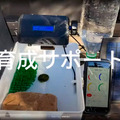 JJPC「全国小中学生・高等学校プログラミング大会」はAI解析/物理演算などハイレベルな大会に!グランプリはIoT/スマホ/Siri連携/3Dプリンタを駆使