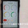 JJPC「全国小中学生・高等学校プログラミング大会」はAI解析/物理演算などハイレベルな大会に!グランプリはIoT/スマホ/Siri連携/3Dプリンタを駆使