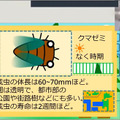 JJPC「全国小中学生・高等学校プログラミング大会」はAI解析/物理演算などハイレベルな大会に!グランプリはIoT/スマホ/Siri連携/3Dプリンタを駆使