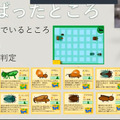 JJPC「全国小中学生・高等学校プログラミング大会」はAI解析/物理演算などハイレベルな大会に!グランプリはIoT/スマホ/Siri連携/3Dプリンタを駆使