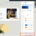 JJPC「全国小中学生・高等学校プログラミング大会」はAI解析/物理演算などハイレベルな大会に!グランプリはIoT/スマホ/Siri連携/3Dプリンタを駆使
