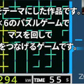 JJPC「全国小中学生・高等学校プログラミング大会」はAI解析/物理演算などハイレベルな大会に!グランプリはIoT/スマホ/Siri連携/3Dプリンタを駆使