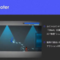 JJPC「全国小中学生・高等学校プログラミング大会」はAI解析/物理演算などハイレベルな大会に!グランプリはIoT/スマホ/Siri連携/3Dプリンタを駆使