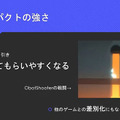 JJPC「全国小中学生・高等学校プログラミング大会」はAI解析/物理演算などハイレベルな大会に!グランプリはIoT/スマホ/Siri連携/3Dプリンタを駆使