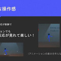 JJPC「全国小中学生・高等学校プログラミング大会」はAI解析/物理演算などハイレベルな大会に!グランプリはIoT/スマホ/Siri連携/3Dプリンタを駆使