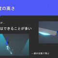 JJPC「全国小中学生・高等学校プログラミング大会」はAI解析/物理演算などハイレベルな大会に!グランプリはIoT/スマホ/Siri連携/3Dプリンタを駆使