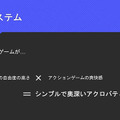 JJPC「全国小中学生・高等学校プログラミング大会」はAI解析/物理演算などハイレベルな大会に!グランプリはIoT/スマホ/Siri連携/3Dプリンタを駆使