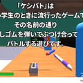 JJPC「全国小中学生・高等学校プログラミング大会」はAI解析/物理演算などハイレベルな大会に!グランプリはIoT/スマホ/Siri連携/3Dプリンタを駆使