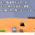 JJPC「全国小中学生・高等学校プログラミング大会」はAI解析/物理演算などハイレベルな大会に!グランプリはIoT/スマホ/Siri連携/3Dプリンタを駆使