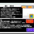 JJPC「全国小中学生・高等学校プログラミング大会」はAI解析/物理演算などハイレベルな大会に!グランプリはIoT/スマホ/Siri連携/3Dプリンタを駆使