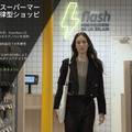マクドナルドやカルフールもAI技術を活用　急拡大する小売業のAI導入事例をNVIDIAが紹介　無人レジ店舗/需要予測/注文の自動化/来店客の行動分析/万引き防止