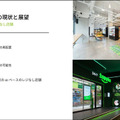 マクドナルドやカルフールもAI技術を活用　急拡大する小売業のAI導入事例をNVIDIAが紹介　無人レジ店舗/需要予測/注文の自動化/来店客の行動分析/万引き防止