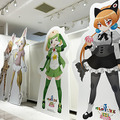 けものフレンズ「アライさんロボ」登場！V-Sidoで手足、耳、尻尾が自由に動くロボット、ファンとの交流イベントで大盛況